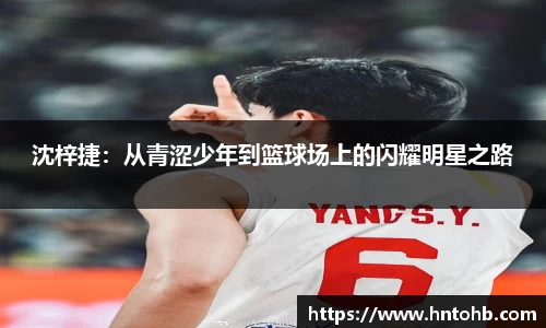 米乐YY易游m6官网入口